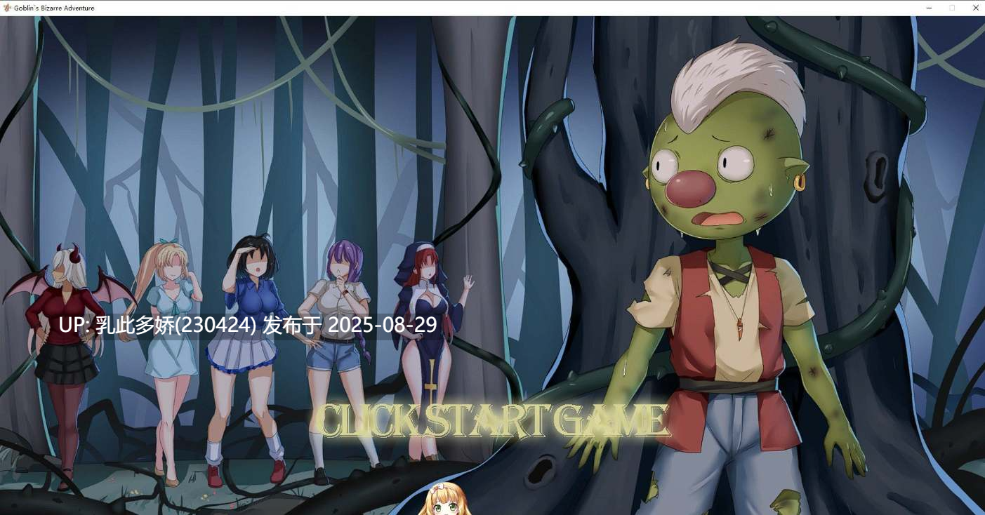 39[SLG-PC] [互动SLG中文]哥布林的奇妙冒险 官方中文步兵版 [1.2G]-第9张图片-萌站