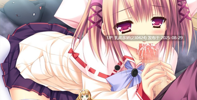 43[ADV-PC] [大型ADV汉化]恋想关系 AI汉化版 [4.4G]-第13张图片-萌站