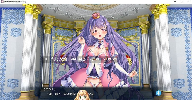 44[SLG-PC] [支配改造SLG汉化重口]女体狂乱公主 AI汉化版[1.7G]-第2张图片-萌站