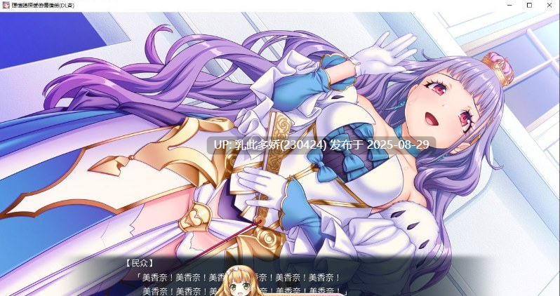 44[SLG-PC] [支配改造SLG汉化重口]女体狂乱公主 AI汉化版[1.7G]-第10张图片-萌站