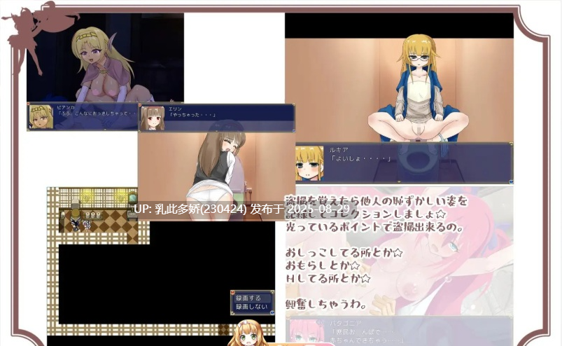 46[RPG-PC] [RPG汉化]狂战士小姐 挂载AI汉化版 [1.4G]-第2张图片-萌站