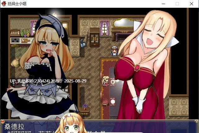 46[RPG-PC] [RPG汉化]狂战士小姐 挂载AI汉化版 [1.4G]-第3张图片-萌站