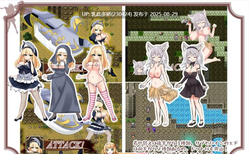 46[RPG-PC] [RPG汉化]狂战士小姐 挂载AI汉化版 [1.4G]-第7张图片-萌站