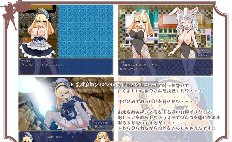 46[RPG-PC] [RPG汉化]狂战士小姐 挂载AI汉化版 [1.4G]-第12张图片-萌站