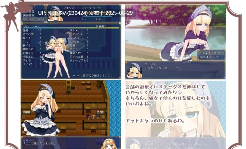 46[RPG-PC] [RPG汉化]狂战士小姐 挂载AI汉化版 [1.4G]-第13张图片-萌站