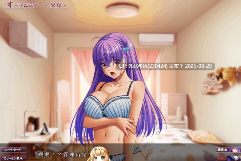 47[ADV-PC] [超级拔作ADV汉化]隷嬢管理棟-制服少女们的牛奶隶属记 云汉化版+存档[5G]
