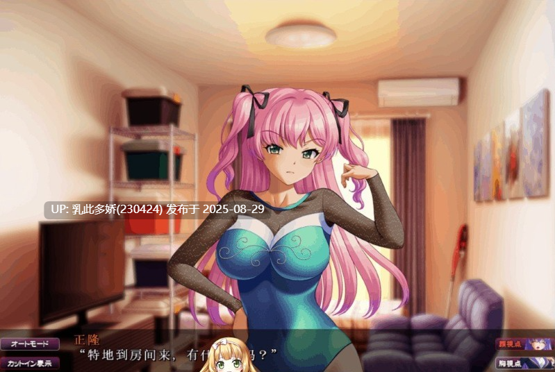 47[ADV-PC] [超级拔作ADV汉化]隷嬢管理棟-制服少女们的牛奶隶属记 云汉化版+存档[5G]-第2张图片-萌站