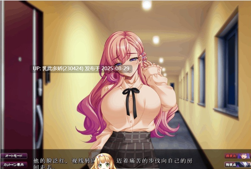 47[ADV-PC] [超级拔作ADV汉化]隷嬢管理棟-制服少女们的牛奶隶属记 云汉化版+存档[5G]-第7张图片-萌站