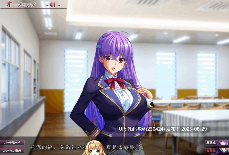 47[ADV-PC] [超级拔作ADV汉化]隷嬢管理棟-制服少女们的牛奶隶属记 云汉化版+存档[5G]-第9张图片-萌站