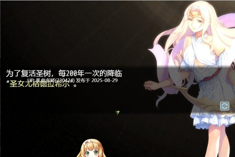 48[ARPG-PC] [ARPG汉化]堕落的圣剑姬骑士蒂尔特 内嵌AI汉化版 [1.1G]-第2张图片-萌站
