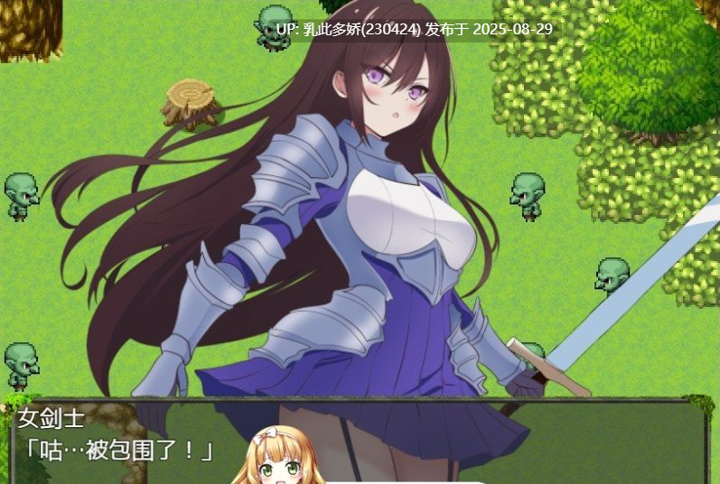 48[ARPG-PC] [ARPG汉化]堕落的圣剑姬骑士蒂尔特 内嵌AI汉化版 [1.1G]-第4张图片-萌站
