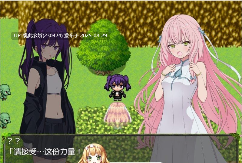 48[ARPG-PC] [ARPG汉化]堕落的圣剑姬骑士蒂尔特 内嵌AI汉化版 [1.1G]-第9张图片-萌站