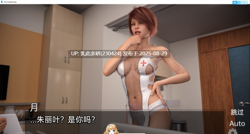 53[神作SLG-PC]【萌站内嵌】[神作SLG汉化高渲染动态]欲望觉醒v0.4.6c AI汉化版[更新全网独家最新版][5.1G]