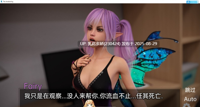 53[神作SLG-PC]【萌站内嵌】[神作SLG汉化高渲染动态]欲望觉醒v0.4.6c AI汉化版[更新全网独家最新版][5.1G]-第5张图片-萌站