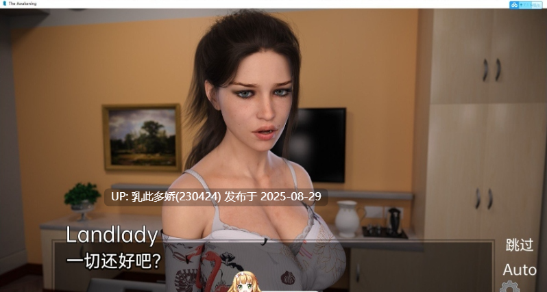 53[神作SLG-PC]【萌站内嵌】[神作SLG汉化高渲染动态]欲望觉醒v0.4.6c AI汉化版[更新全网独家最新版][5.1G]-第6张图片-萌站