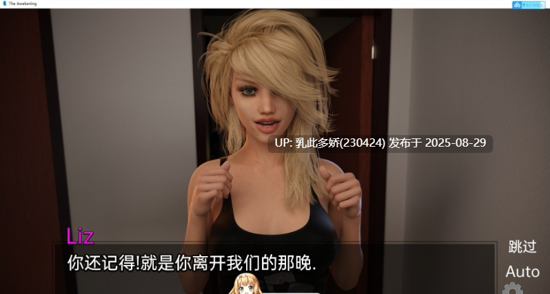 53[神作SLG-PC]【萌站内嵌】[神作SLG汉化高渲染动态]欲望觉醒v0.4.6c AI汉化版[更新全网独家最新版][5.1G]-第7张图片-萌站