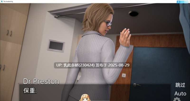 53[神作SLG-PC]【萌站内嵌】[神作SLG汉化高渲染动态]欲望觉醒v0.4.6c AI汉化版[更新全网独家最新版][5.1G]-第8张图片-萌站