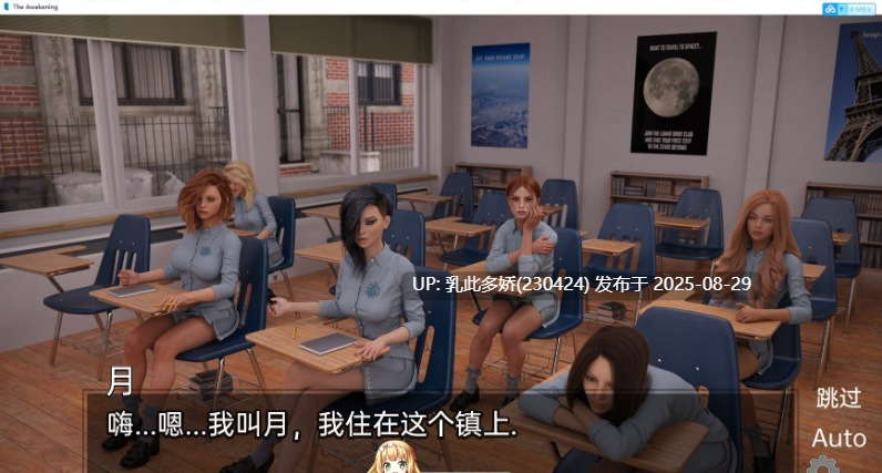 53[神作SLG-PC]【萌站内嵌】[神作SLG汉化高渲染动态]欲望觉醒v0.4.6c AI汉化版[更新全网独家最新版][5.1G]-第10张图片-萌站