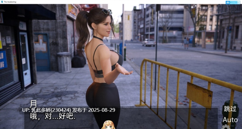 53[神作SLG-PC]【萌站内嵌】[神作SLG汉化高渲染动态]欲望觉醒v0.4.6c AI汉化版[更新全网独家最新版][5.1G]-第12张图片-萌站
