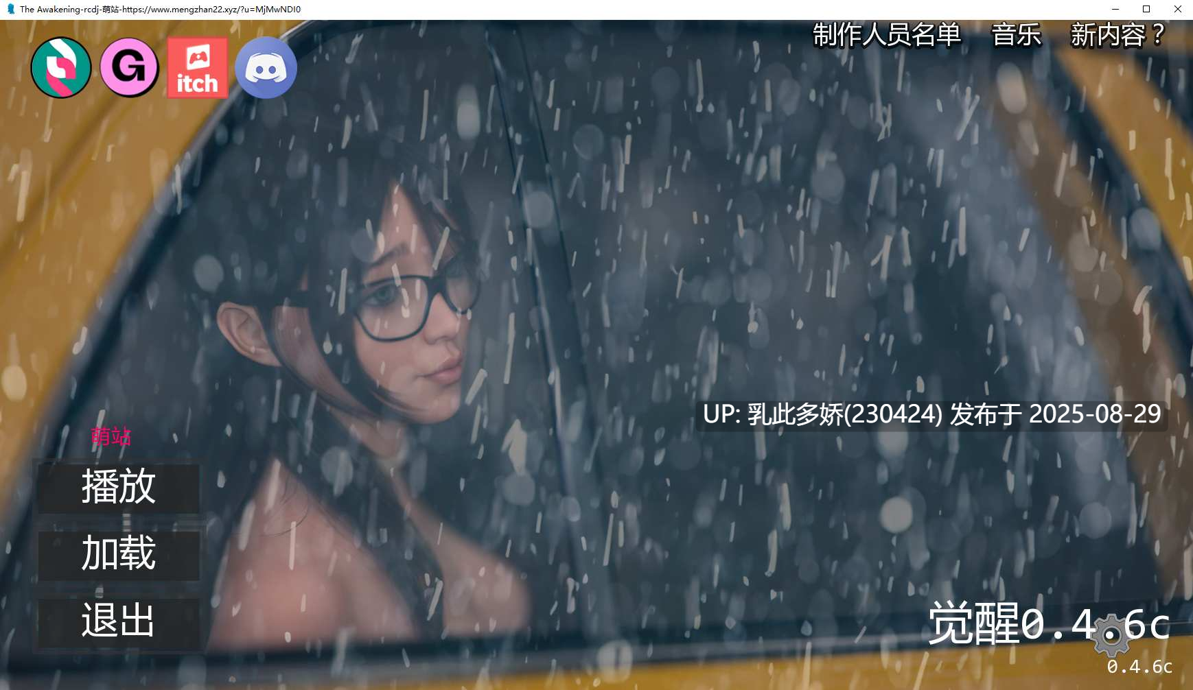 53[神作SLG-PC]【萌站内嵌】[神作SLG汉化高渲染动态]欲望觉醒v0.4.6c AI汉化版[更新全网独家最新版][5.1G]-第17张图片-萌站