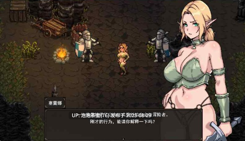 【RPG/AI汉化/动态/PC】淫辱矿镇塞蕾娜 淫辱鉱町セレナ 存档-第4张图片-萌站 【RPG/AI汉化/动态/PC】淫辱矿镇塞蕾娜 淫辱鉱町セレナ 存档-第4张图片-萌站