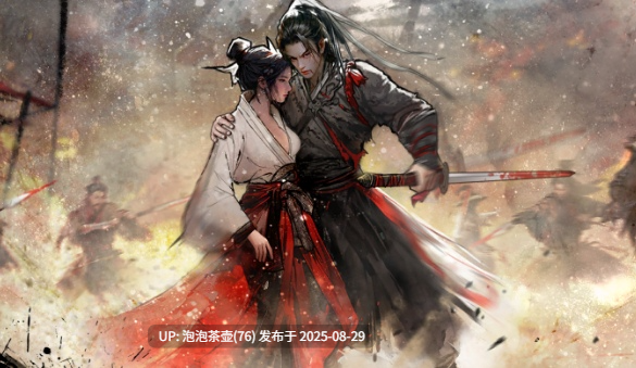 [国风武侠RPG】刀剑江湖路~V1.0.1.2官中+绅士魔改MOD整合~地牢调教角色美化乱伦额外角色卖春+修改器