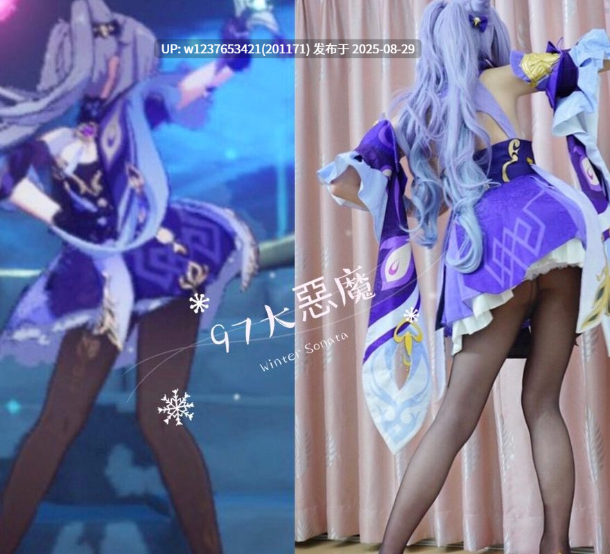 极品伪娘97大惡魔私拍合集[376P26V 1000M]-第5张图片-萌站