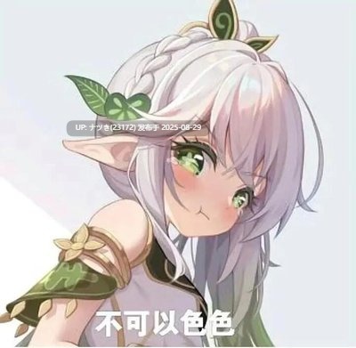 [欧美精品] 苗条的年轻宝贝在偷窃后吮吸-第4张图片-萌站