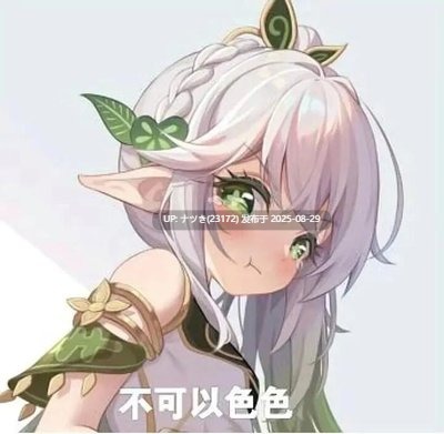 [欧美精品] 涂满精油并双插-第5张图片-萌站