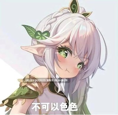 [欧美精品] 3P-绿帽-人妻-熟女 （3）-第8张图片-萌站
