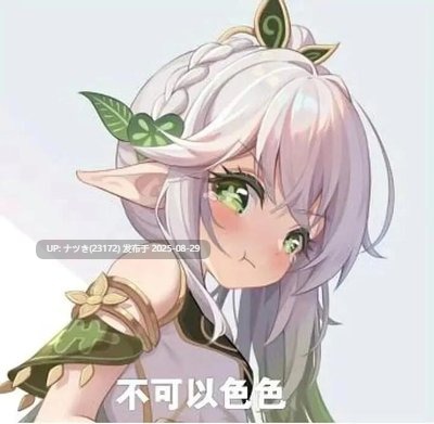 [欧美精品] 3P-绿帽-人妻-熟女 （4）-第8张图片-萌站