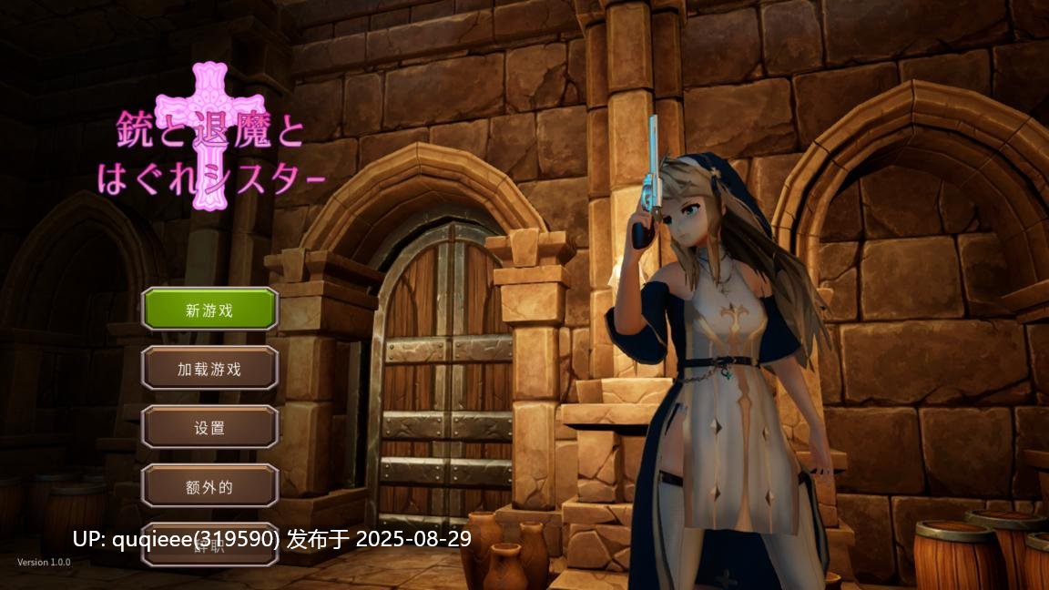 [3D ACT/官中/PC/射击/动态/修女] 枪与退魔修女-第8张图片-萌站