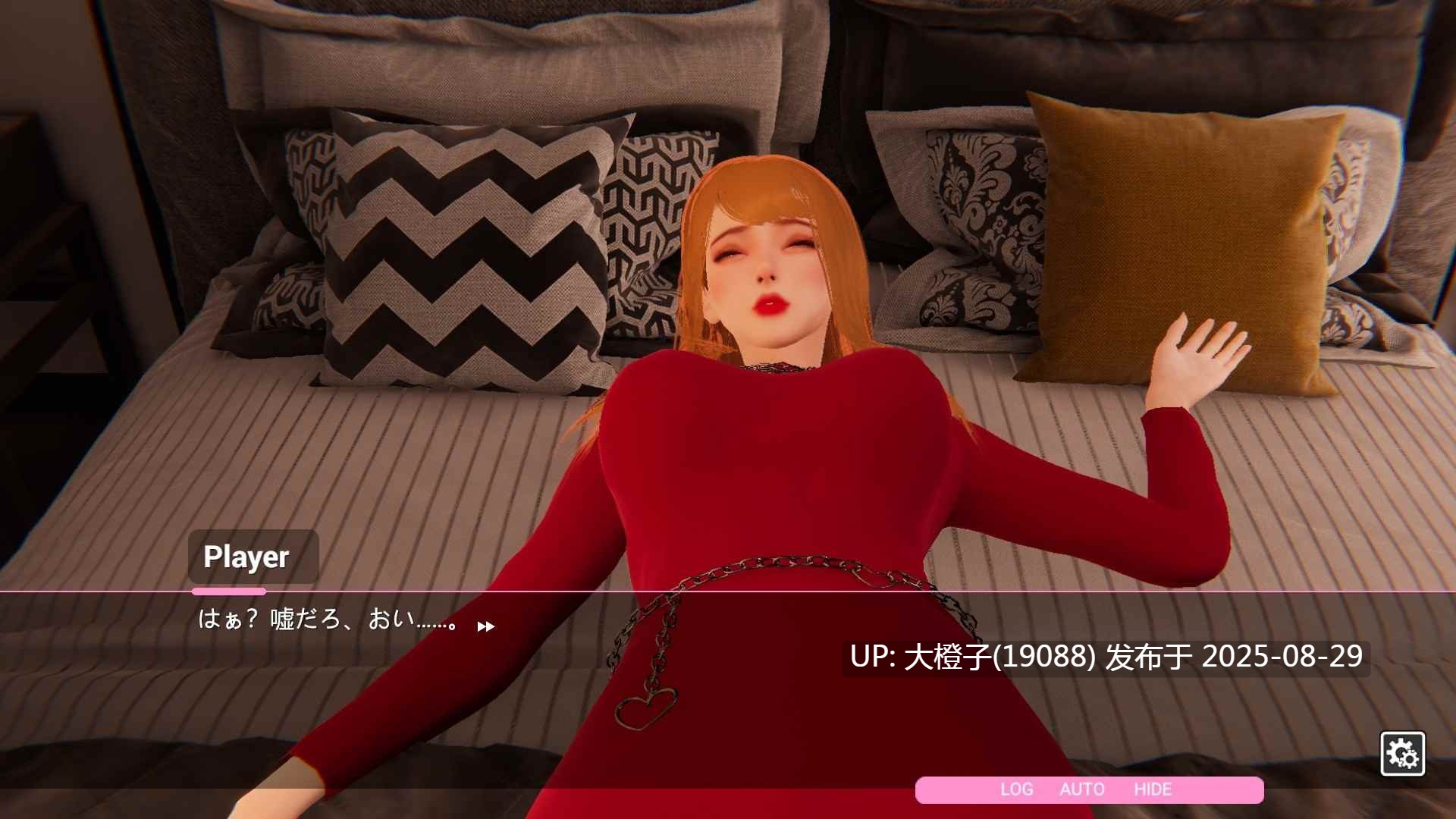 [3D官中SLG动态步兵后宫PC][CSGAME]LOVE CHALLENGE[3.63G]-第7张图片-萌站