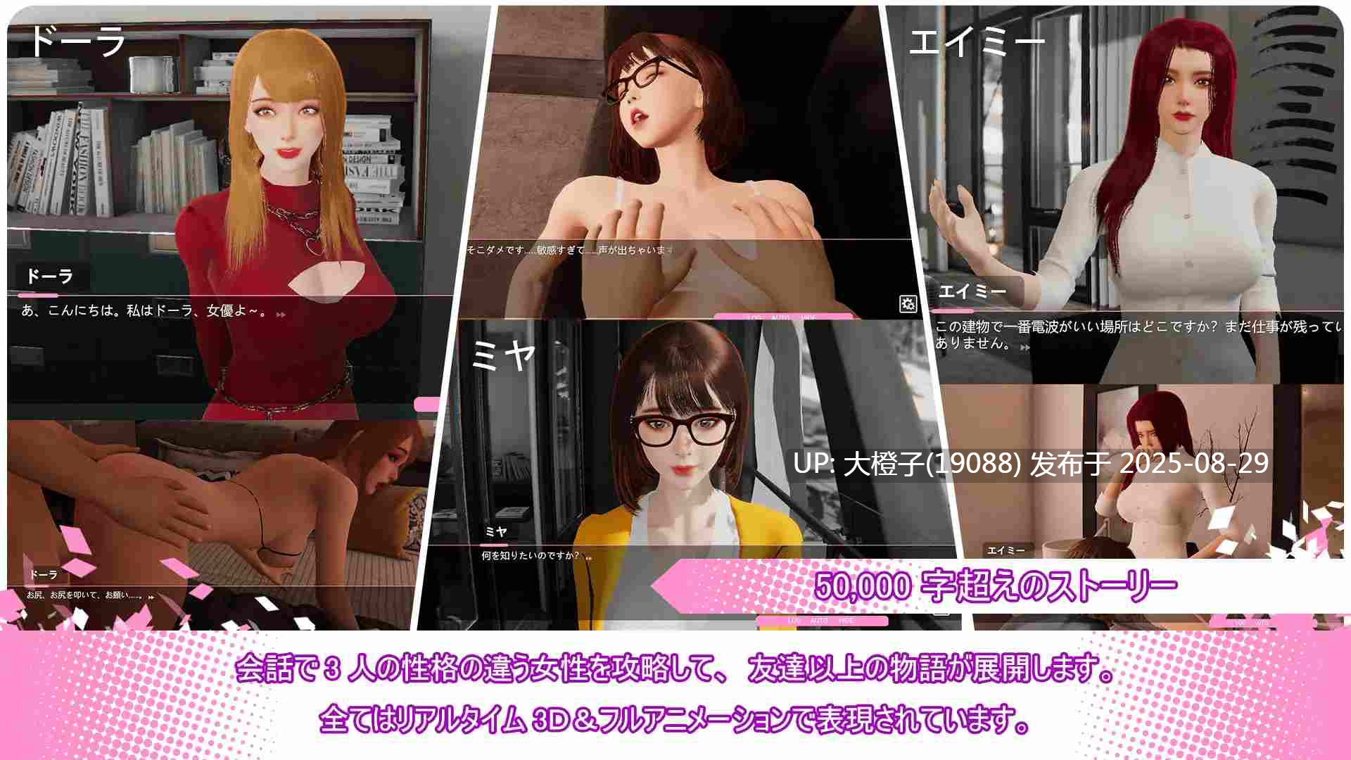 [3D官中SLG动态步兵后宫PC][CSGAME]LOVE CHALLENGE[3.63G]-第10张图片-萌站