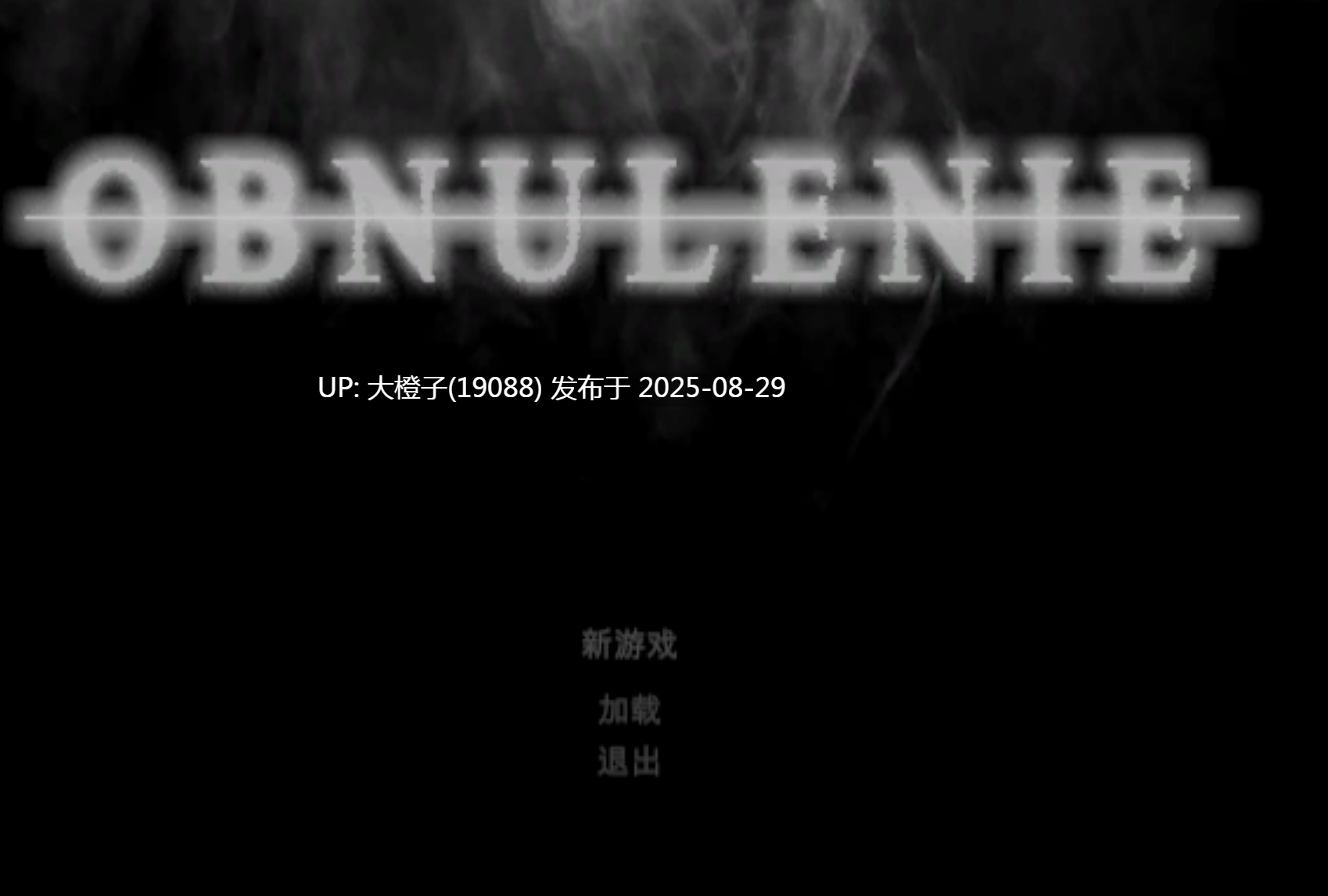 [3D像素动态ACT机翻PC] Obnulenie [1.74G]-第20张图片-萌站