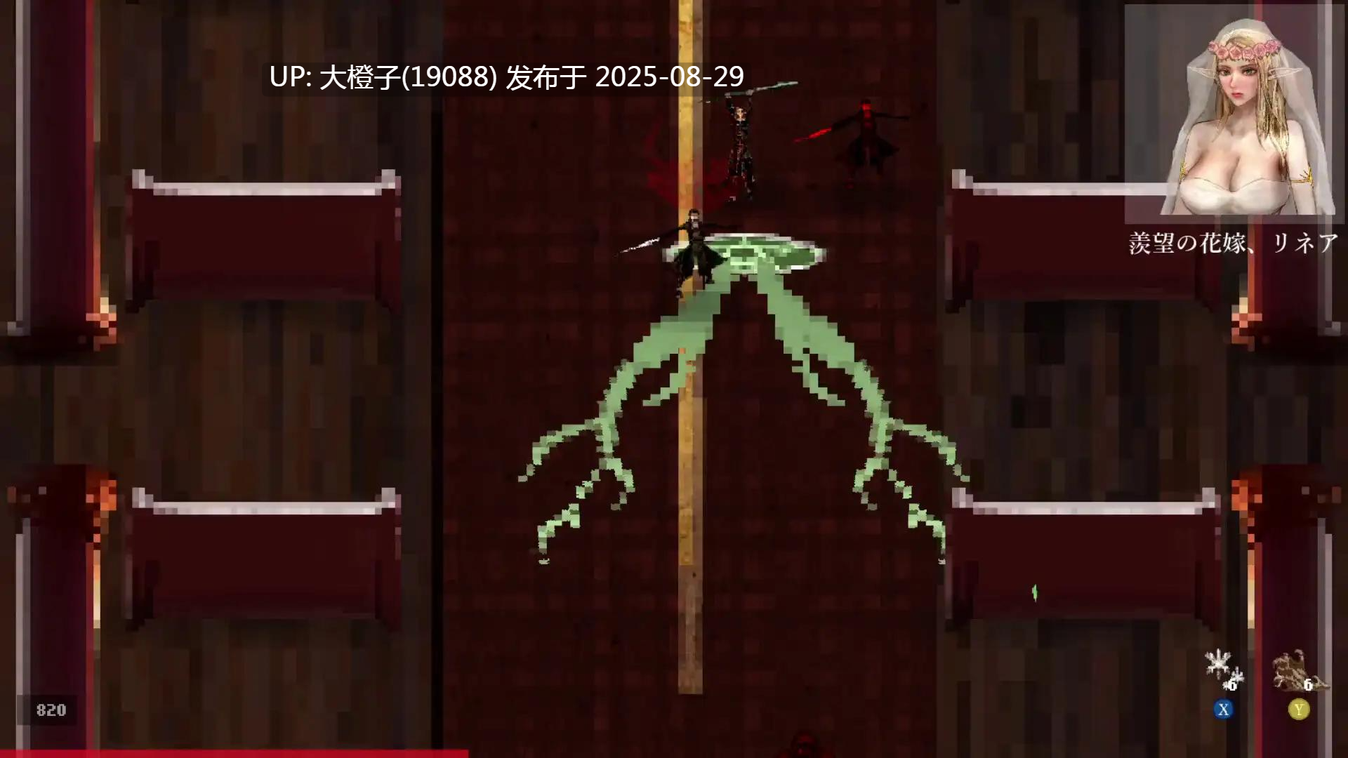 [ACT生肉调教PC][ぺぽるソフト]滅国のゴルド Fang of Calamity[894M]-第11张图片-萌站