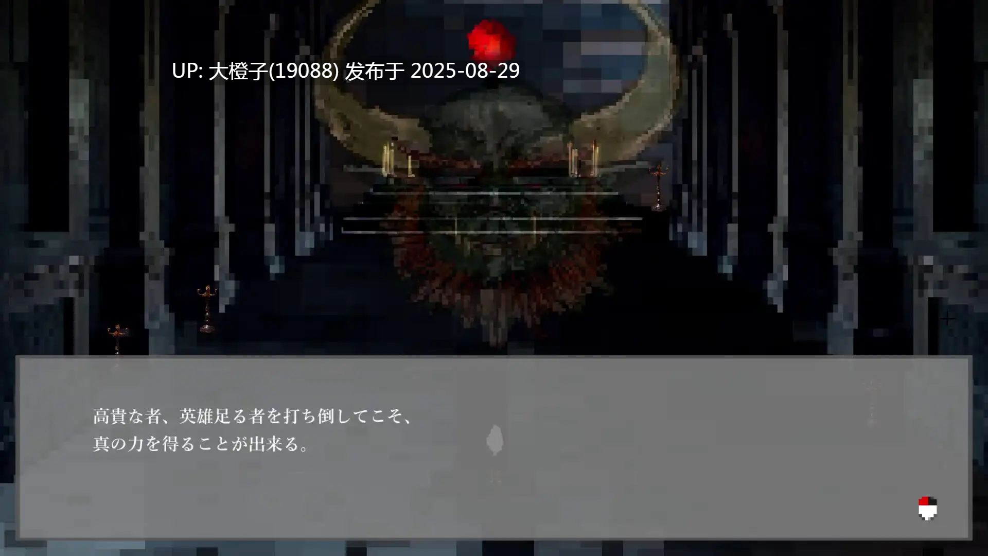 [ACT生肉调教PC][ぺぽるソフト]滅国のゴルド Fang of Calamity[894M]-第12张图片-萌站