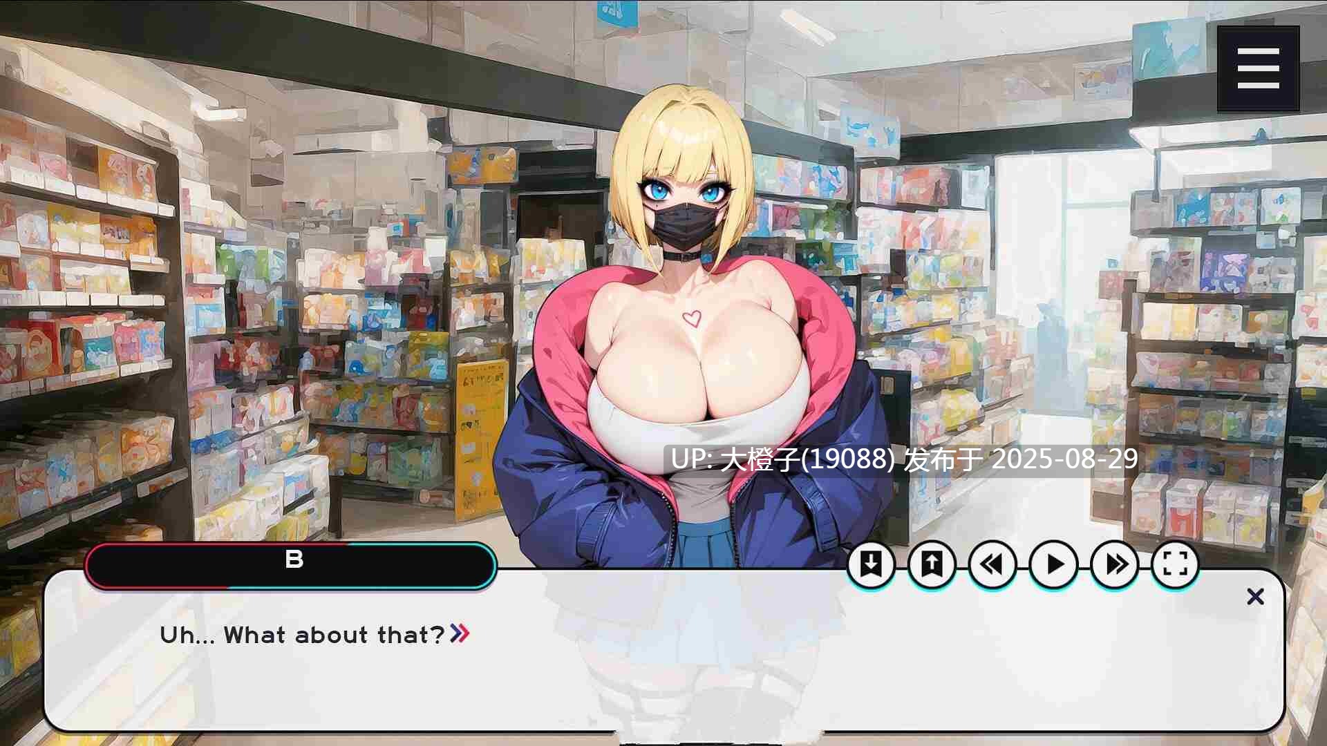 [ADV汉化PC步兵][Boom Boom Pond] BB KONBINI [1.06G]-第3张图片-萌站