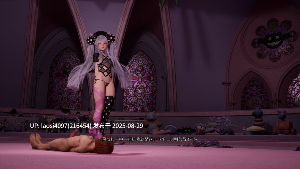 [更新/3D/PC]#黛博拉的房间   #Deborah's Room v0.2 官方中文版【2025年08月28日 更新】-第4张图片-萌站