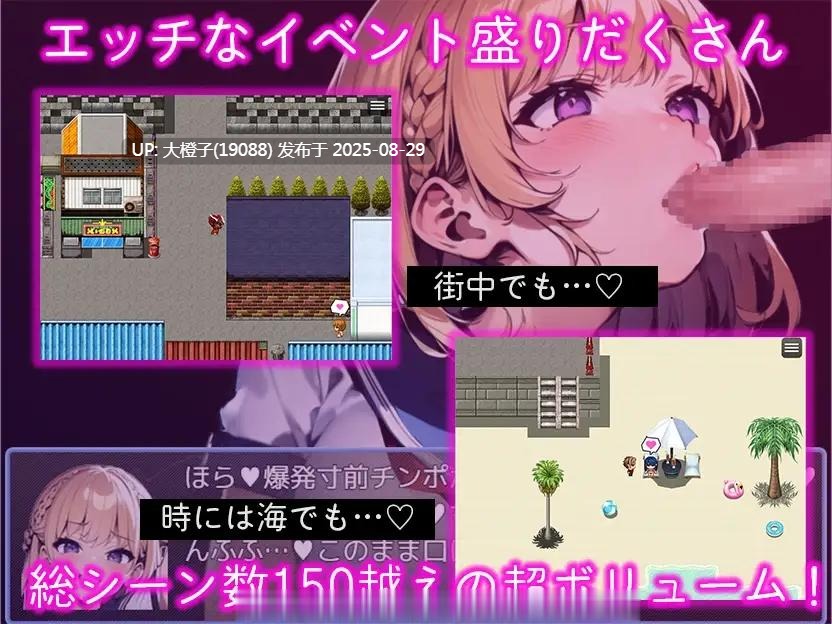 [RPG汉化PC]エロマゾRPG～悪の組織のドスケベ戦闘員のえっちなハニトラで敗北射精させられるヒーロー～[萌站植入][1.26G]-第2张图片-萌站