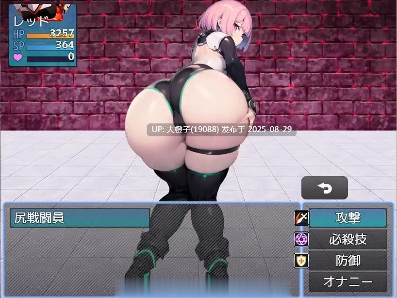 [RPG汉化PC]エロマゾRPG～悪の組織のドスケベ戦闘員のえっちなハニトラで敗北射精させられるヒーロー～[萌站植入][1.26G]-第4张图片-萌站
