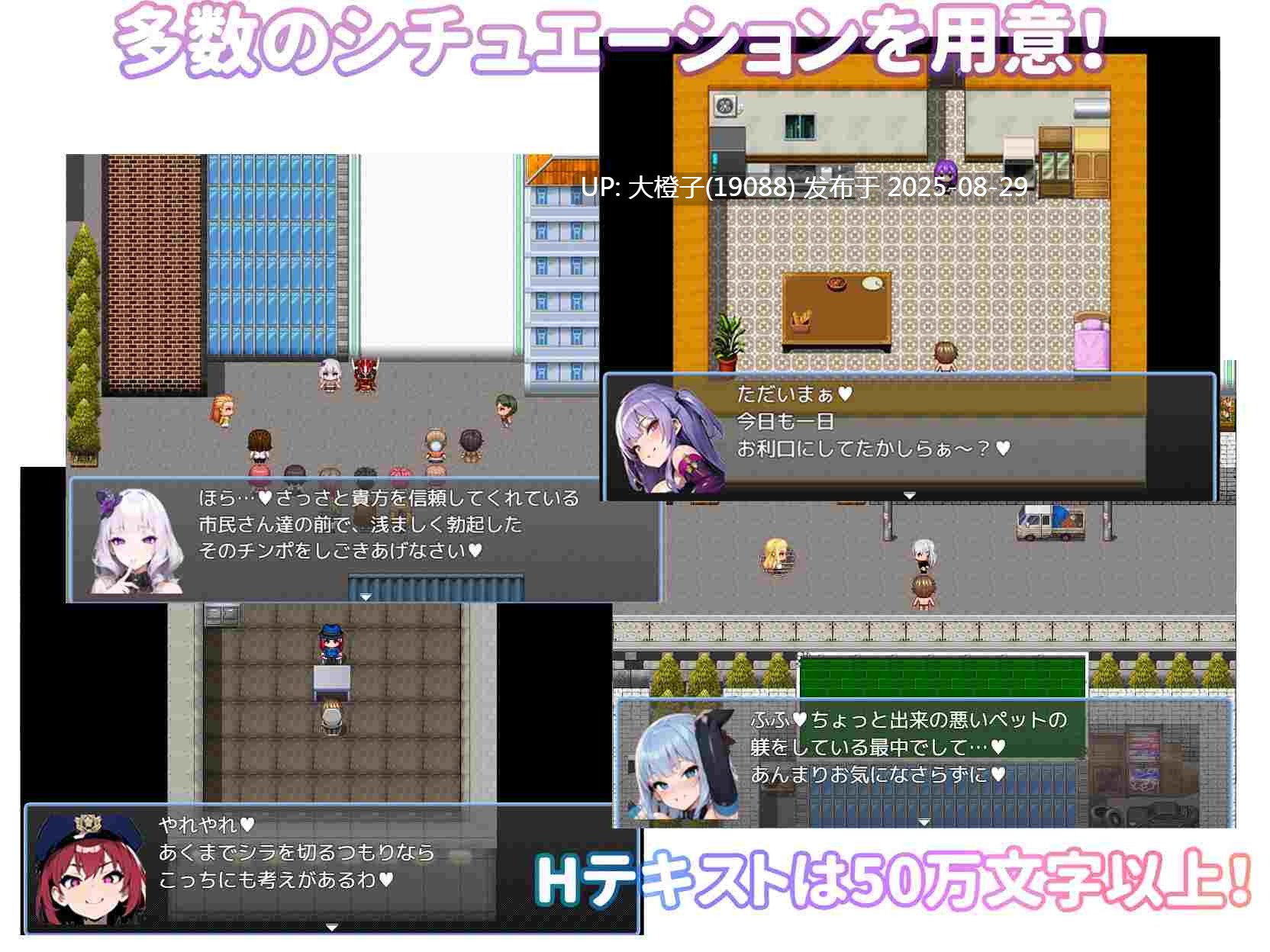 [RPG汉化PC]エロマゾRPG～悪の組織のドスケベ戦闘員のえっちなハニトラで敗北射精させられるヒーロー～[萌站植入][1.26G]-第12张图片-萌站