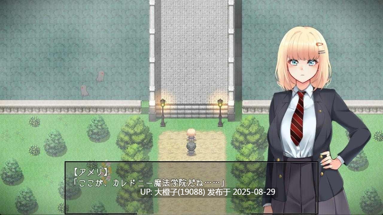 [RPG汉化PC步兵]Amelie falls over and over again ~ An endless week in Magic AcademyP[萌站植入][2.58G]