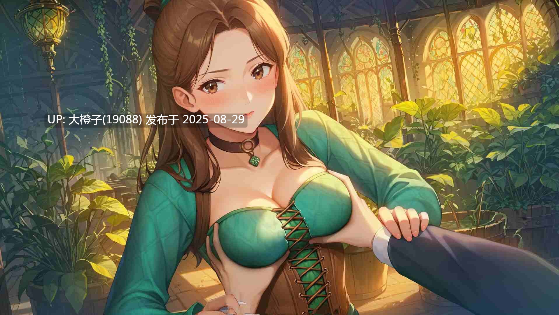 [SLG官中动态步兵PC]LUST & MAGIC[1.85G]-第20张图片-萌站