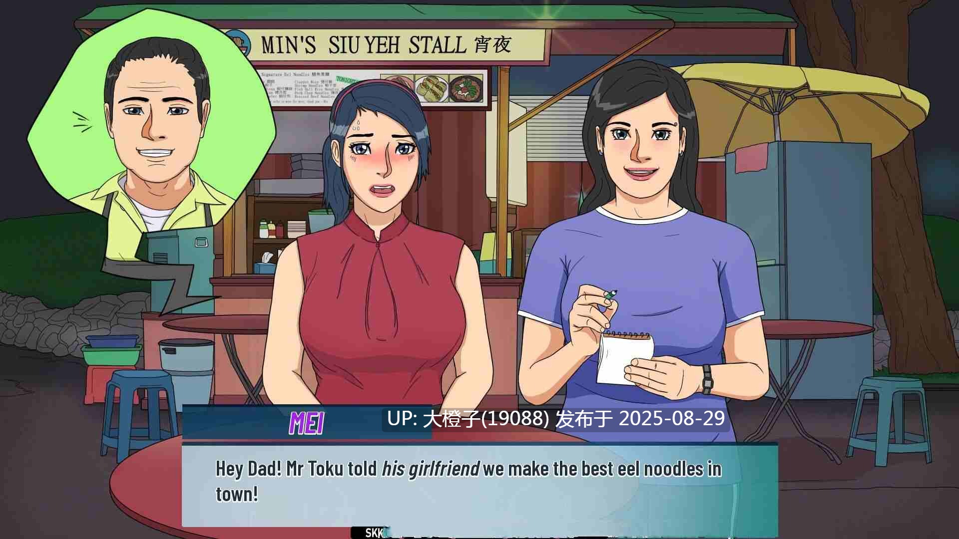 [SLG汉化PC步兵] 办公室对手 Office Rivals[1.47G]-第6张图片-萌站