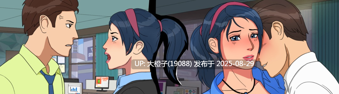 [SLG汉化PC步兵] 办公室对手 Office Rivals[1.47G]-第13张图片-萌站