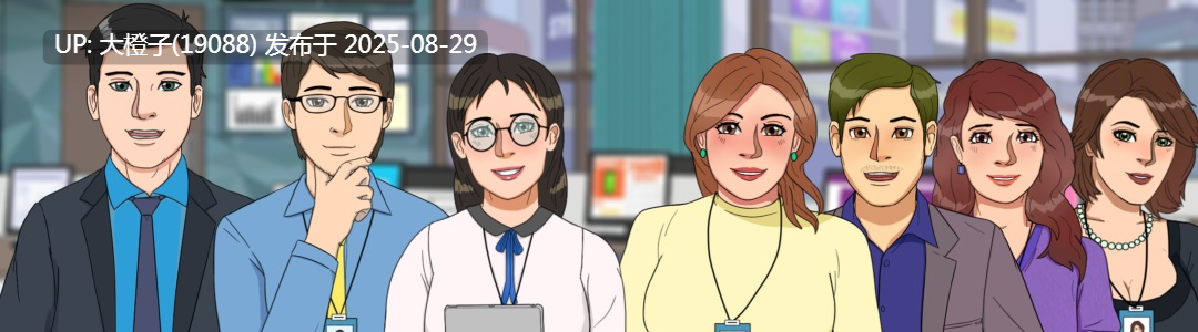 [SLG汉化PC步兵] 办公室对手 Office Rivals[1.47G]-第14张图片-萌站