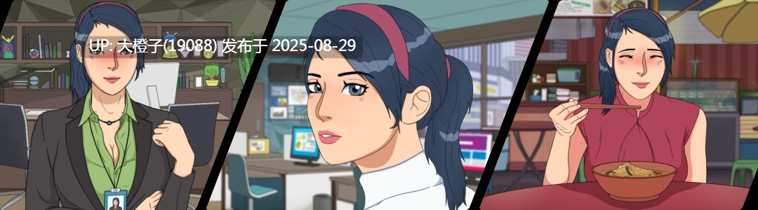 [SLG汉化PC步兵] 办公室对手 Office Rivals[1.47G]-第16张图片-萌站