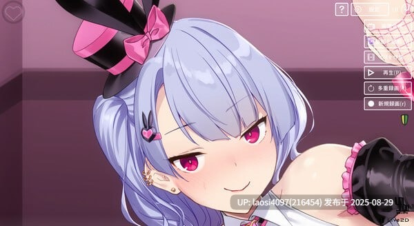 [SLG/PC]#与VTuber美少女 #With a VTuber Girl  v1.0.2s 官方中文版【2025年08月28日 发售】-第5张图片-萌站