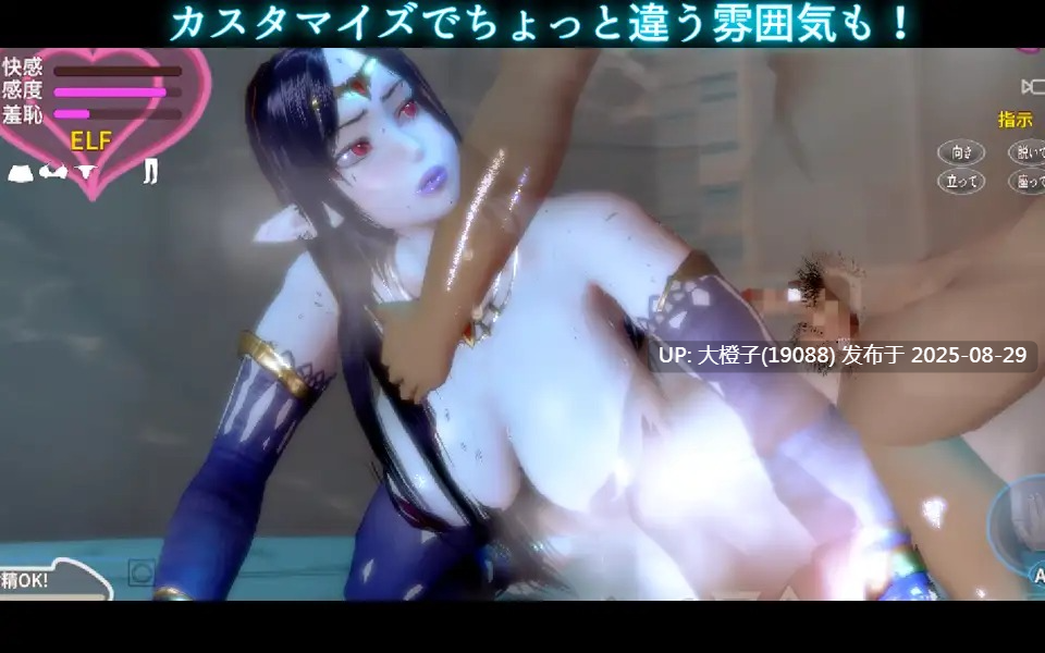 [SLG汉化PC动态调教][ハイレグピーチ]人妻エルフと忘れられた訓練場 v1.2[1.18G]-第5张图片-萌站